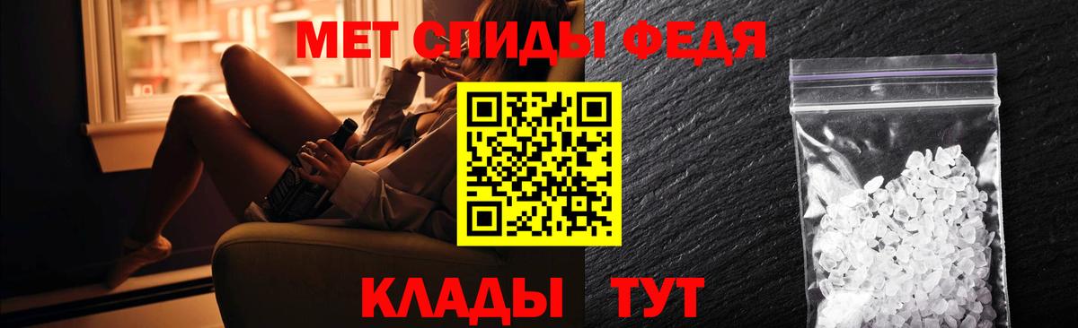 АМФ 97% Череповец