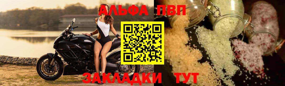 Alpha-PVP СК КРИС Череповец