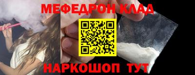 бутик Будённовск