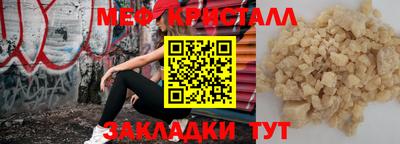 мяу мяу мука Бузулук