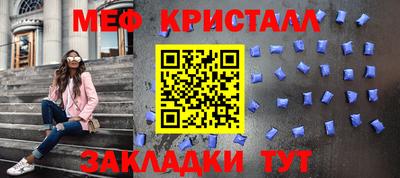 мяу мяу мука Бузулук