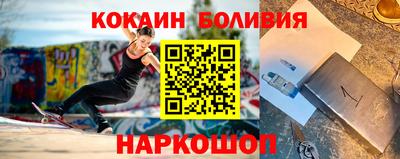 бутик Будённовск