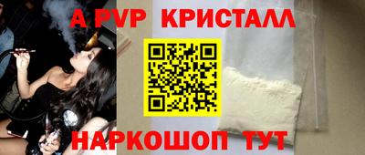 a pvp Бугуруслан