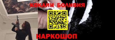 бутик Будённовск