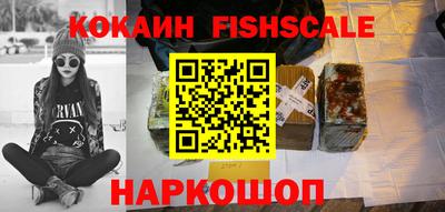 бутик Будённовск