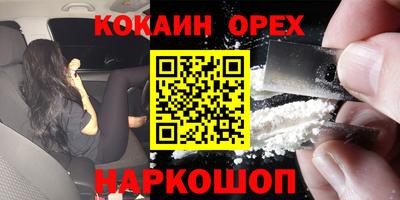 мяу мяу мука Бузулук