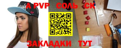 мяу мяу мука Бузулук