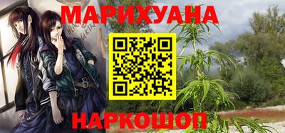 бутик Будённовск