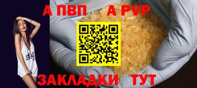 мяу мяу мука Бузулук