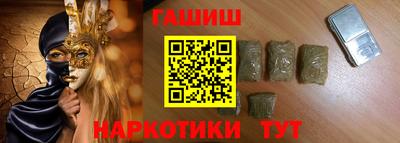 бутик Будённовск