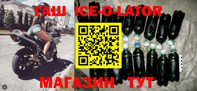 бутик Будённовск
