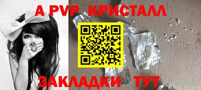 бутик Будённовск