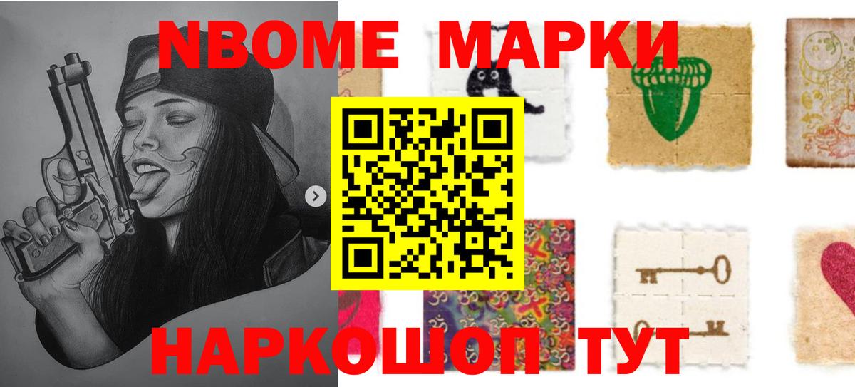 ЛСД экстази кислота  Вход с VPN  LSD-25 экстази ecstasy  Череповец 