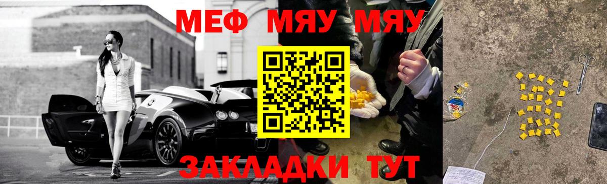 МЕФ 4 MMC  Вход с VPN  МЕФ  Череповец 