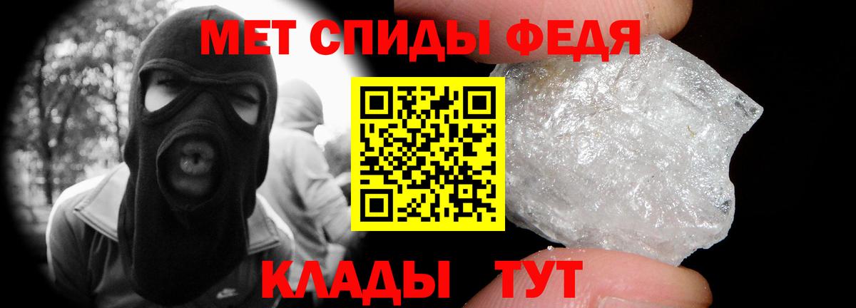 Первитин витя  Вход с VPN  Череповец 