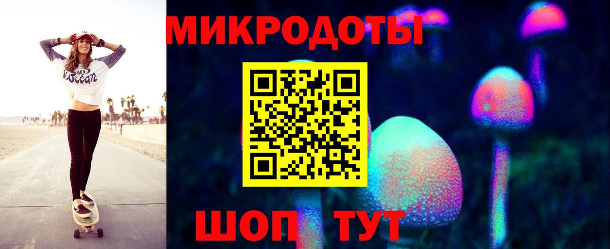 Галлюциногенные грибы GOLDEN TEACHER  наркотики  Череповец  Вход с VPN 